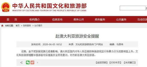 抵制情緒升溫下的中國外貿 計算機軟硬件技術研發的挑戰與應對